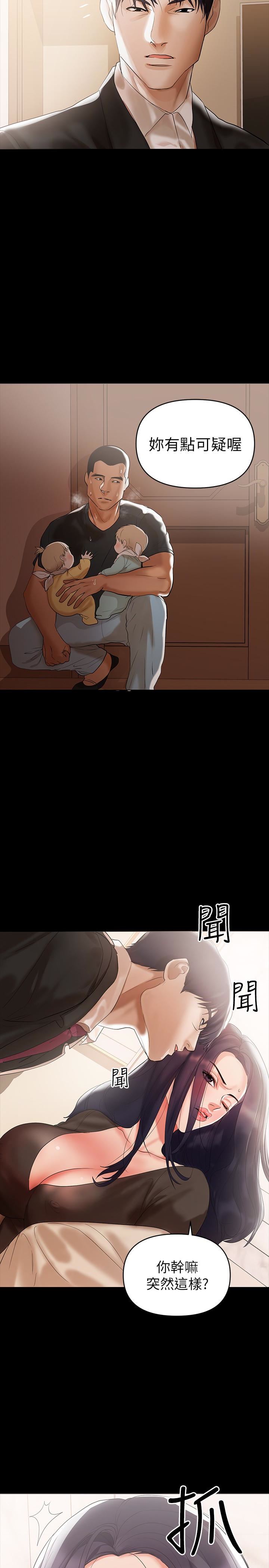 [Manhwa] Part-time nanny Love, mature woman, big breasts#[19P]-17