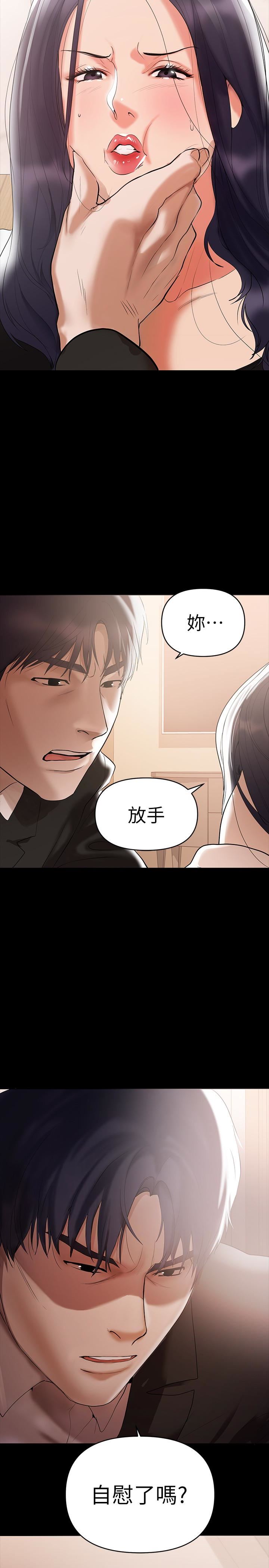 [Manhwa] Part-time nanny Love, mature woman, big breasts#[19P]-18