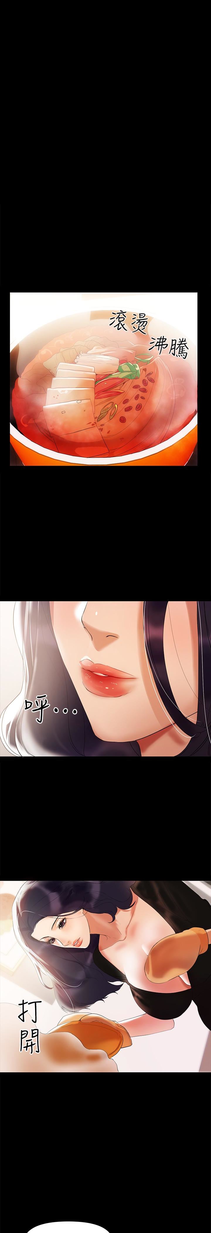 [Manhwa] Part-time nanny Love, mature woman, big breasts#[19P]-2