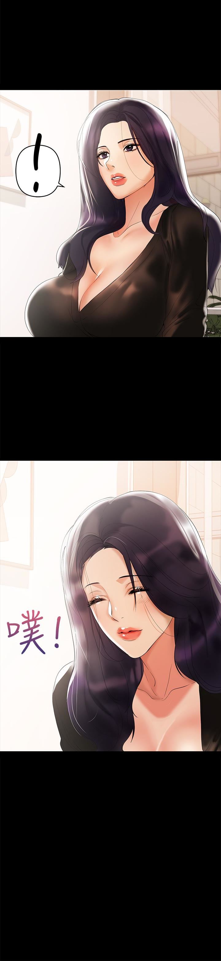 [Manhwa] Part-time nanny Love, mature woman, big breasts#[19P]-6