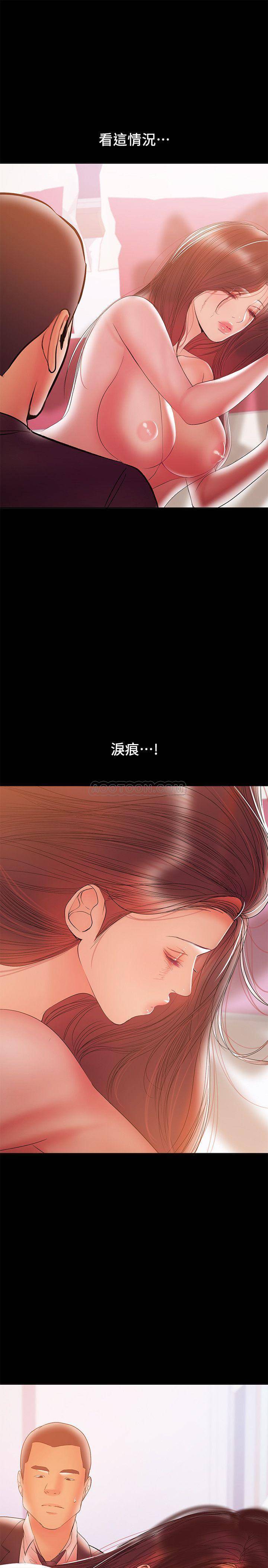 [Manhwa] Part-time nanny Love, mature woman, big breasts#[25P]-11