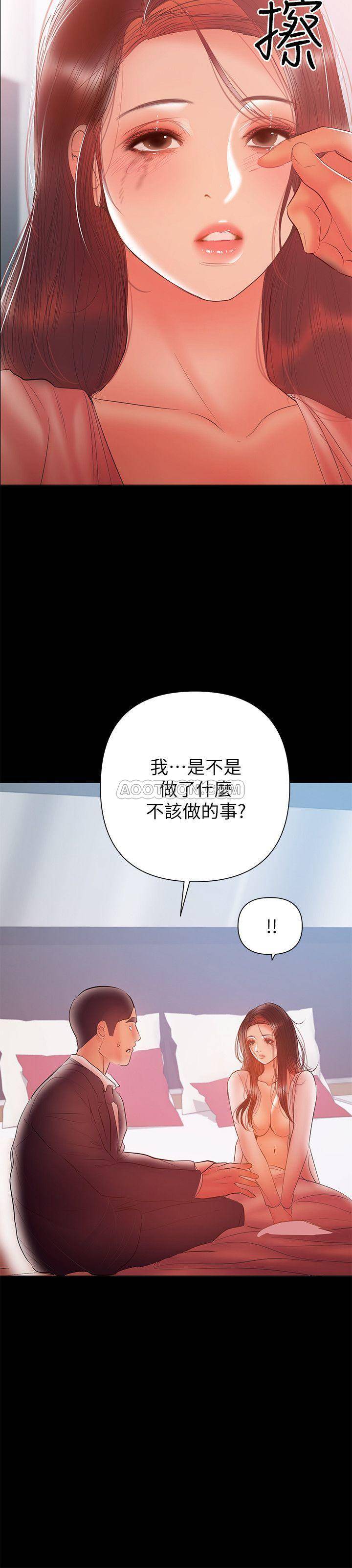 [Manhwa] Part-time nanny Love, mature woman, big breasts#[25P]-15