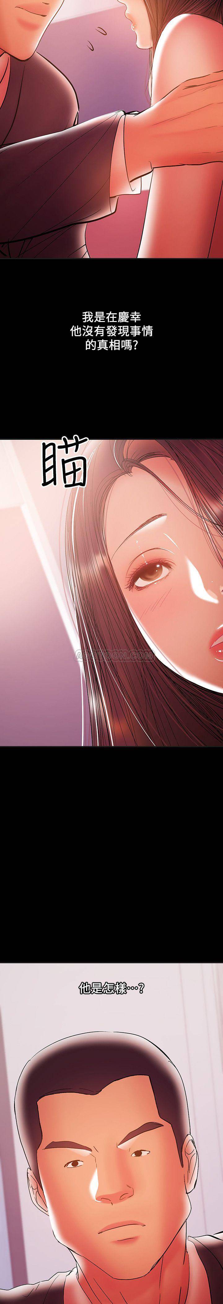 [Manhwa] Part-time nanny Love, mature woman, big breasts#[25P]-17