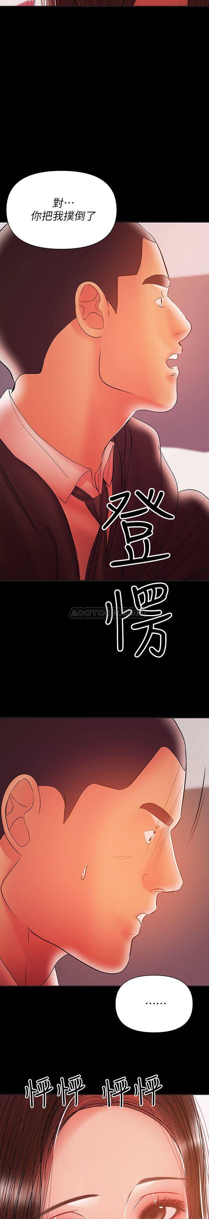 [Manhwa] Part-time nanny Love, mature woman, big breasts#[25P]-19