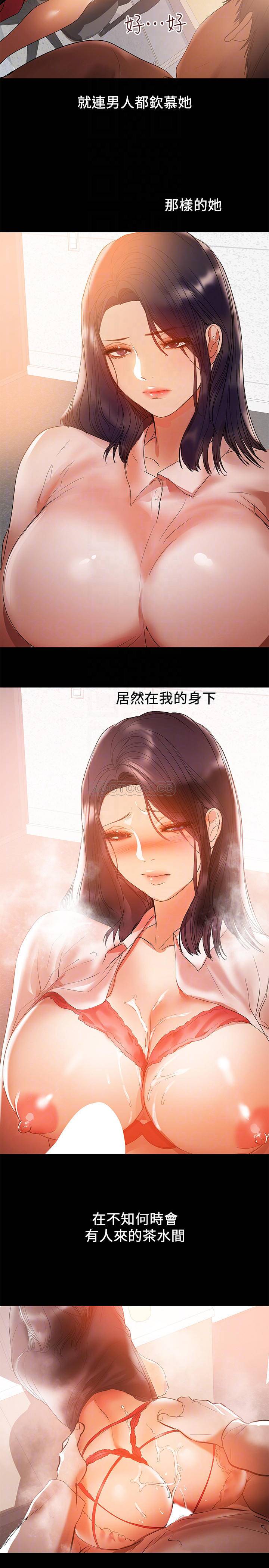 [Manhwa] Part-time nanny Love, mature woman, big breasts#[22P]-14
