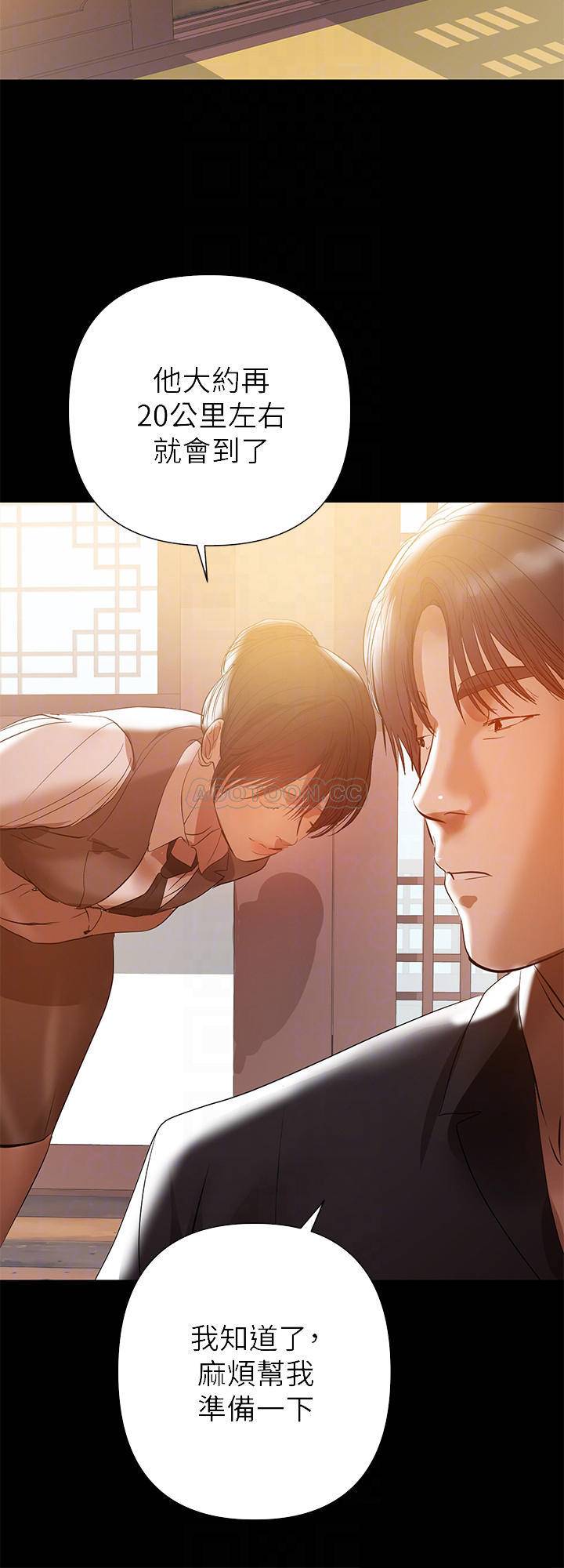 [Manhwa] Part-time nanny Love, mature woman, big breasts#[22P]-18