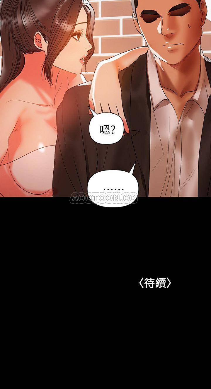 [Manhwa] Part-time nanny Love, mature woman, big breasts#[22P]-22