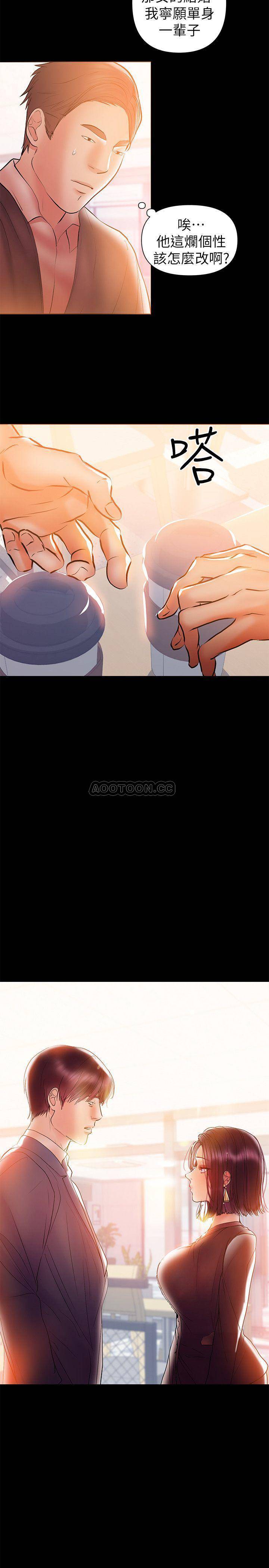 [Manhwa] Part-time nanny Love, mature woman, big breasts#[22P]-3
