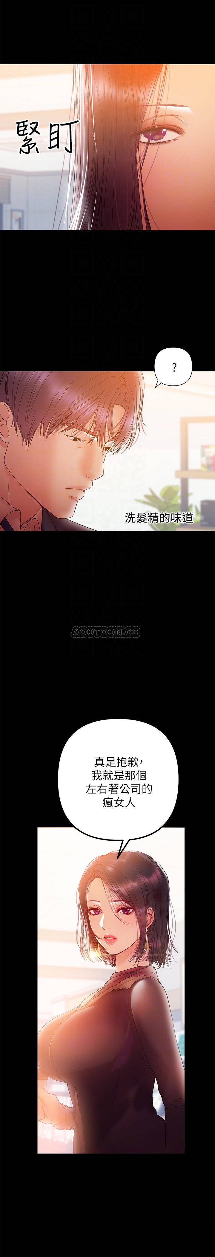 [Manhwa] Part-time nanny Love, mature woman, big breasts#[22P]-4