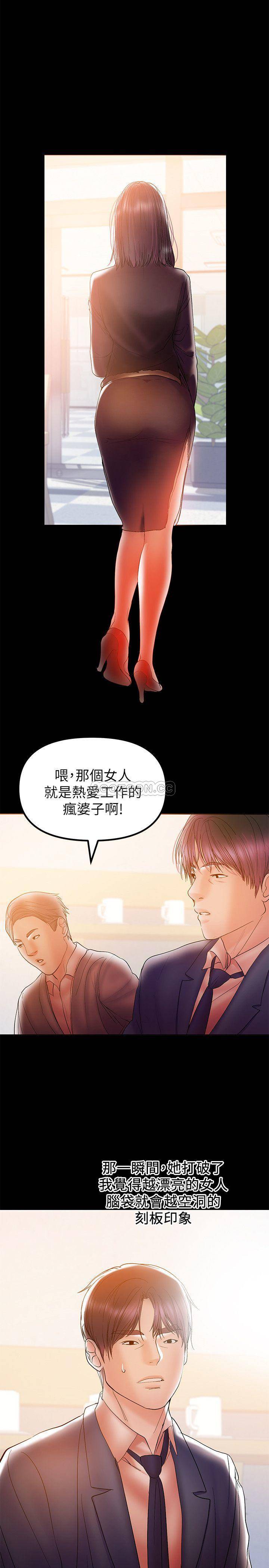 [Manhwa] Part-time nanny Love, mature woman, big breasts#[22P]-5