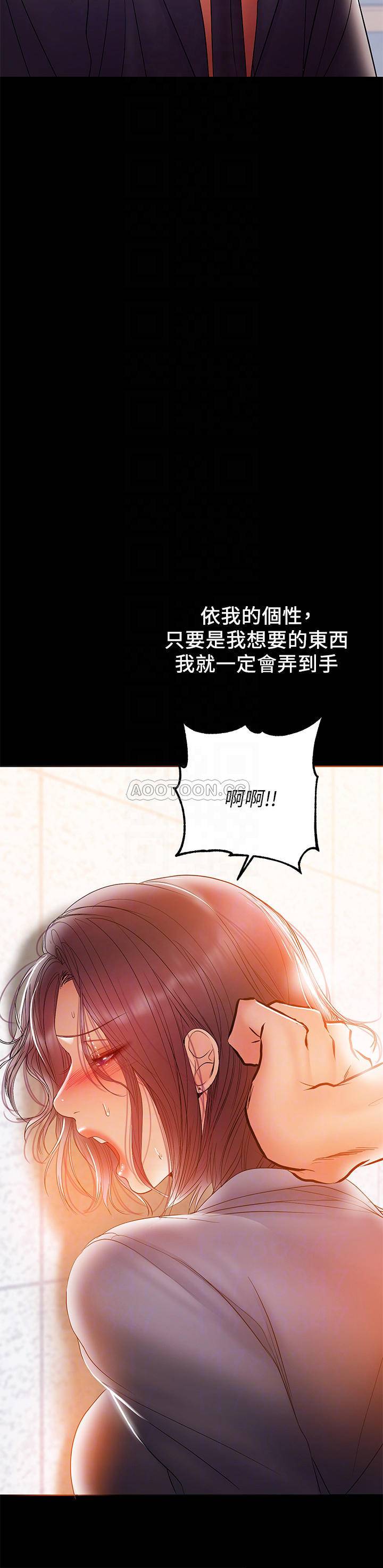 [Manhwa] Part-time nanny Love, mature woman, big breasts#[22P]-6