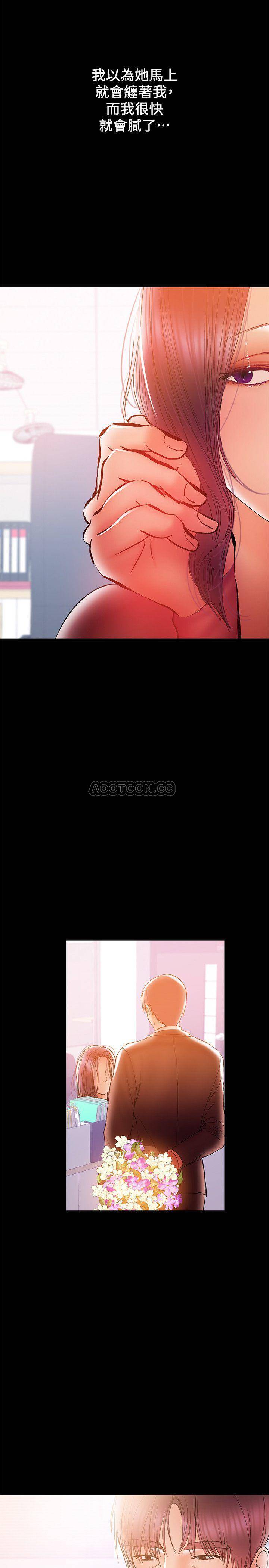[Manhwa] Part-time nanny Love, mature woman, big breasts#[22P]-9