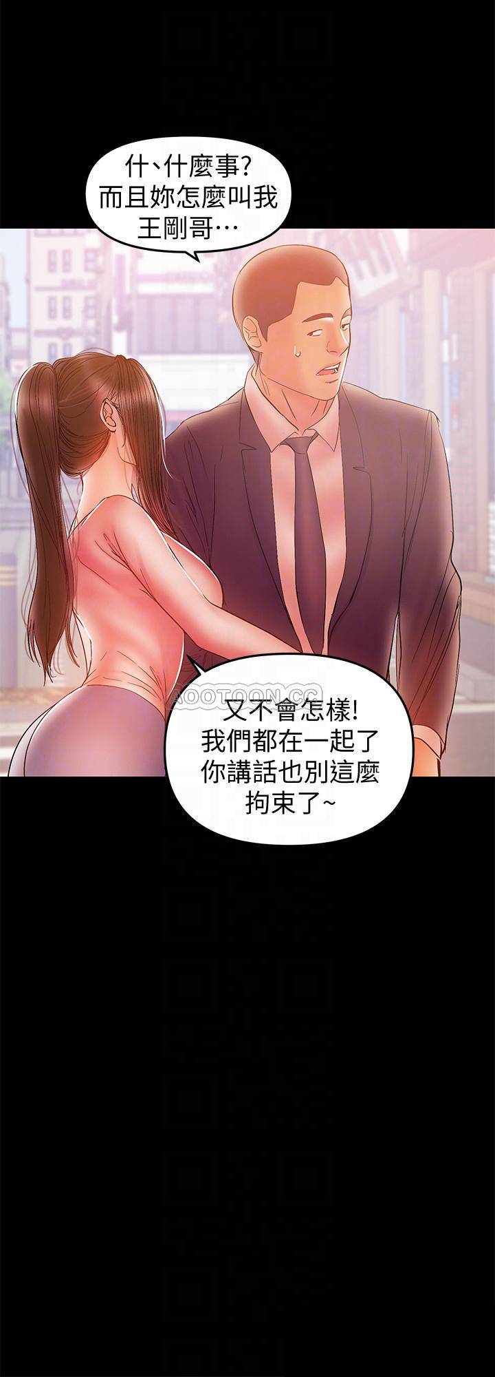 [Manhwa] Part-time nanny Love, mature woman, big breasts#[22P]-12