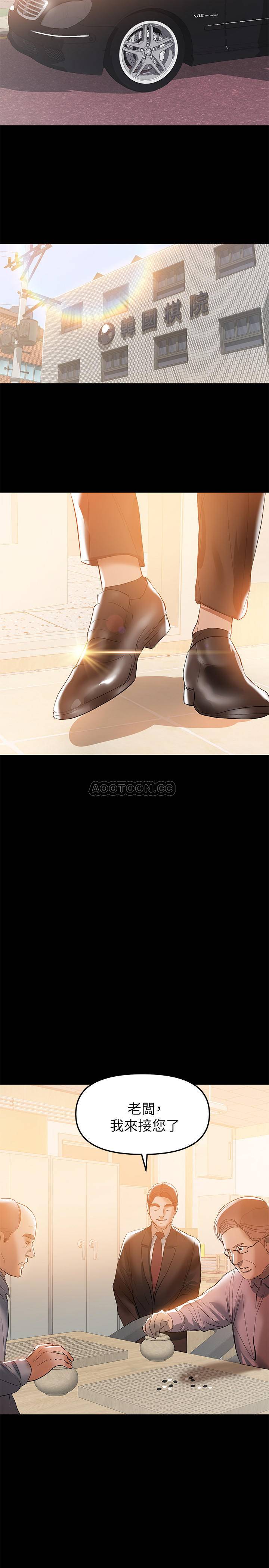 [Manhwa] Part-time nanny Love, mature woman, big breasts#[22P]-2