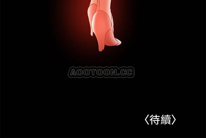 [Manhwa] Part-time nanny Love, mature woman, big breasts#[22P]-22