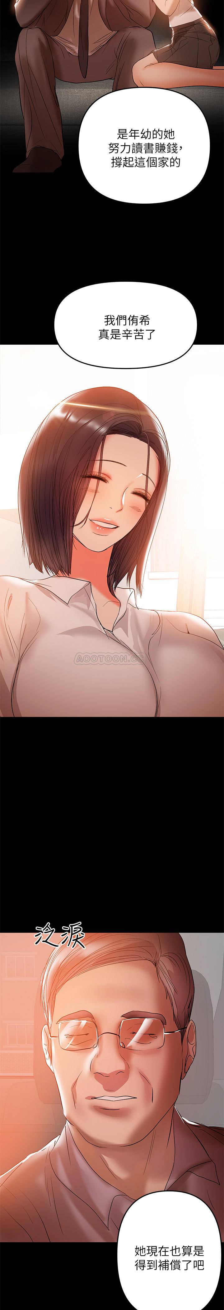 [Manhwa] Part-time nanny Love, mature woman, big breasts#[22P]-5