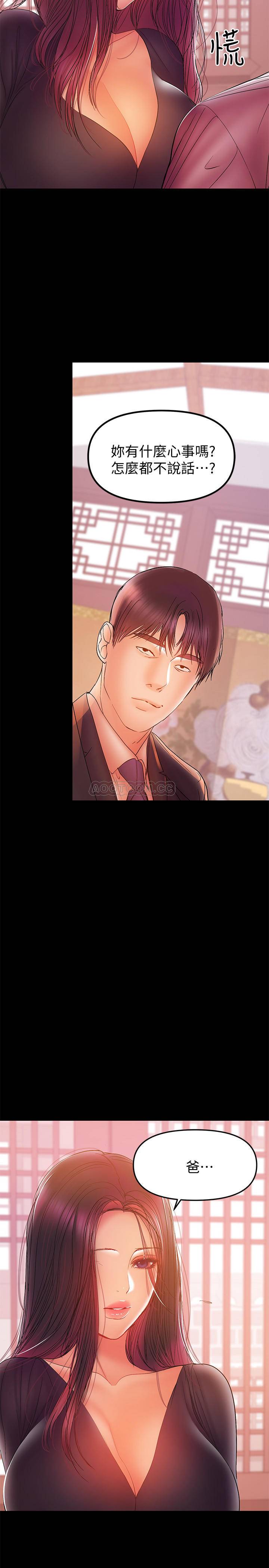[Manhwa] Part-time nanny Love, mature woman, big breasts#[22P]-9