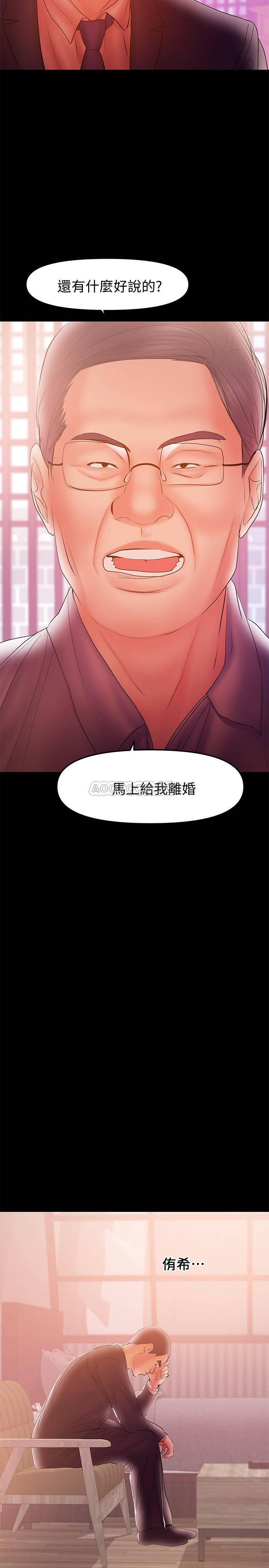 [韩国漫画] 兼职奶妈 爱情,熟女人妻,巨乳大奶#[24P]-17