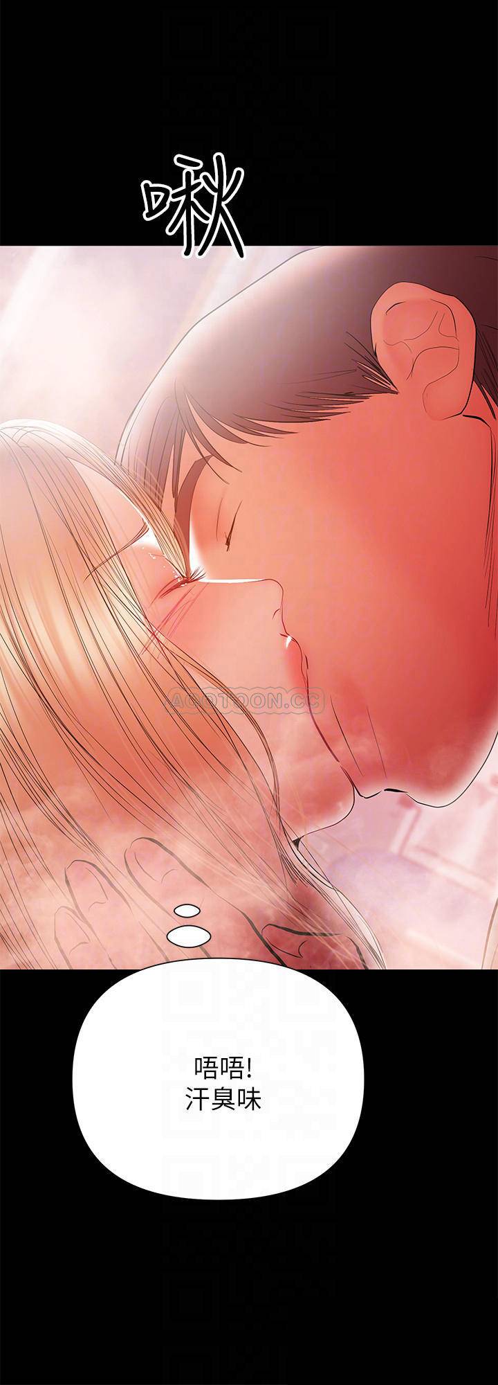 [韩国漫画] 兼职奶妈 爱情,熟女人妻,巨乳大奶#[24P]-6