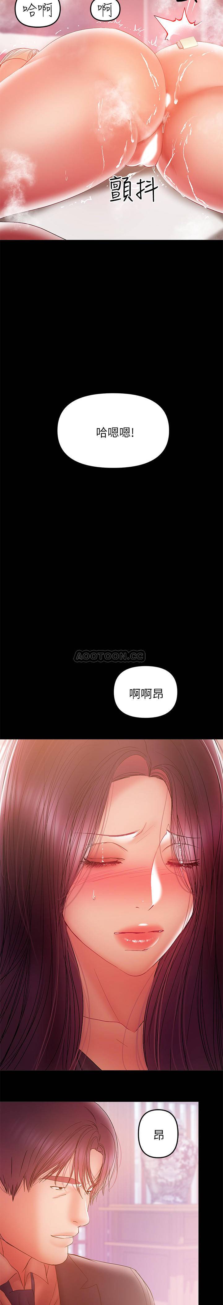 [韩国漫画] 兼职奶妈 爱情,熟女人妻,巨乳大奶#[24P]-9
