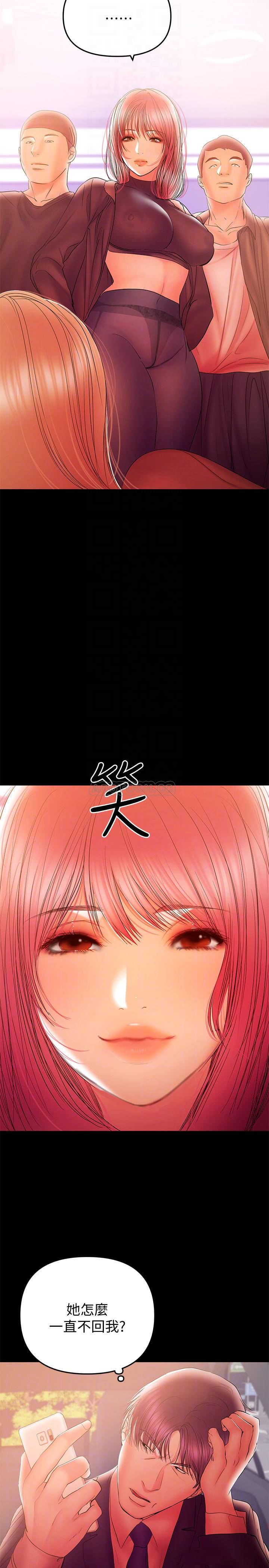 [Manhwa] Part-time nanny Love, mature woman, big breasts#[25P]-14