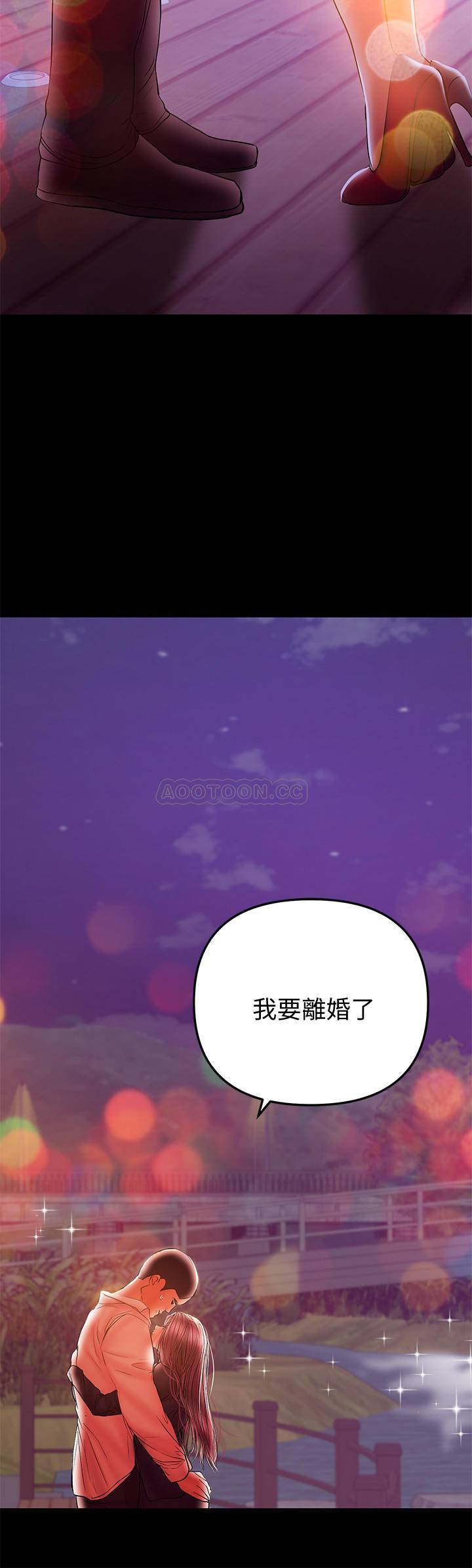 [Manhwa] Part-time nanny Love, mature woman, big breasts#[25P]-24