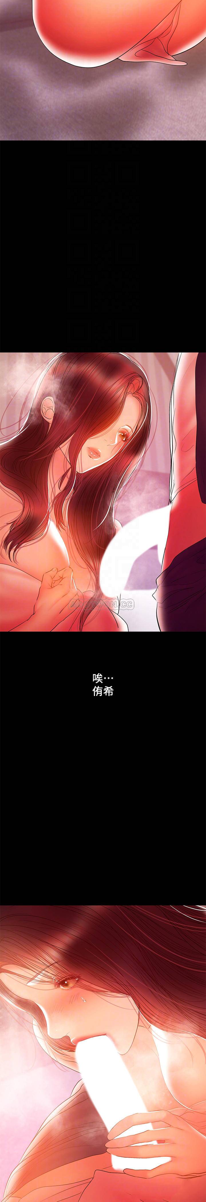 [Manhwa] Part-time nanny Love, mature woman, big breasts#[25P]-4
