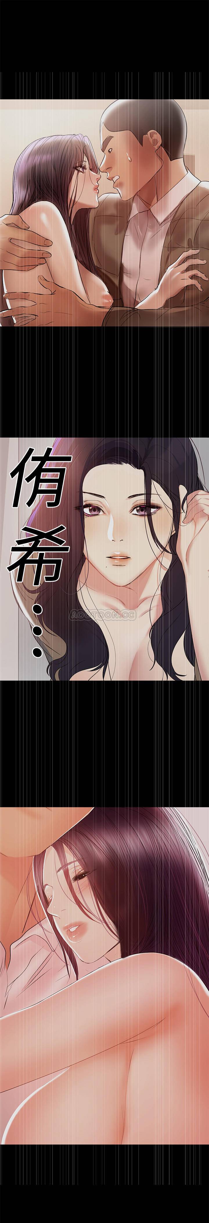 [Manhwa] Part-time nanny Love, mature woman, big breasts#[25P]-7