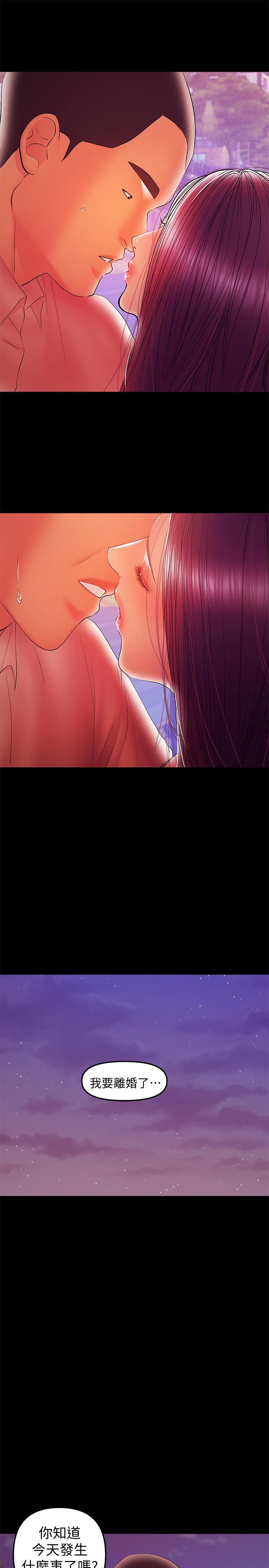 [Manhwa] Part-time nanny Love, mature woman, big breasts#[23P]-1