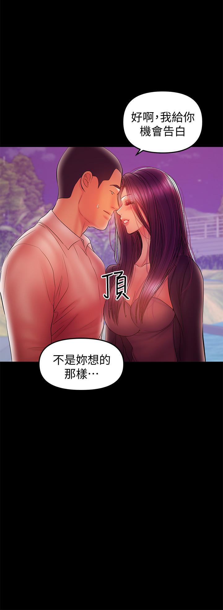 [Manhwa] Part-time nanny Love, mature woman, big breasts#[23P]-3