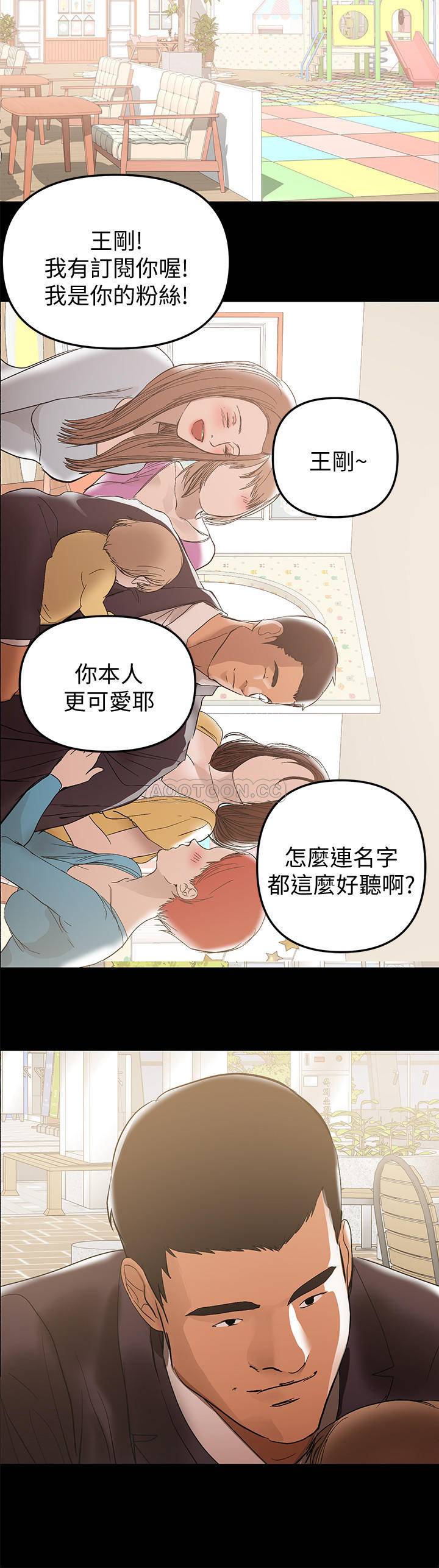 [Manhwa] Part-time nanny Love, mature woman, big breasts#[18P]-17