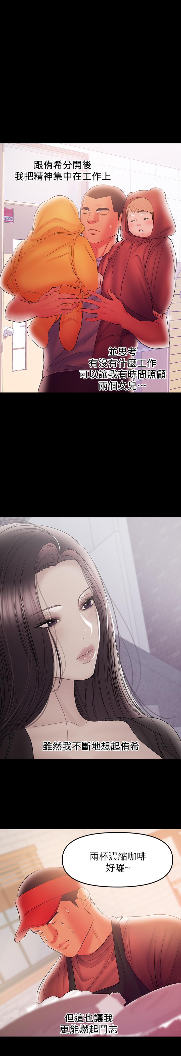 [Manhwa] Part-time nanny Love, mature woman, big breasts#[22P]-1