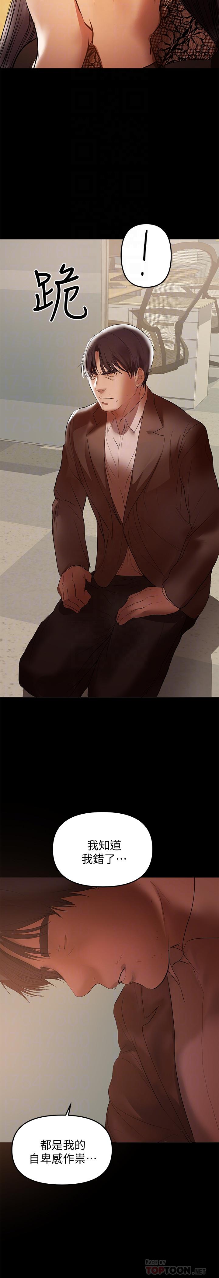 [Manhwa] Part-time nanny Love, mature woman, big breasts#[22P]-10