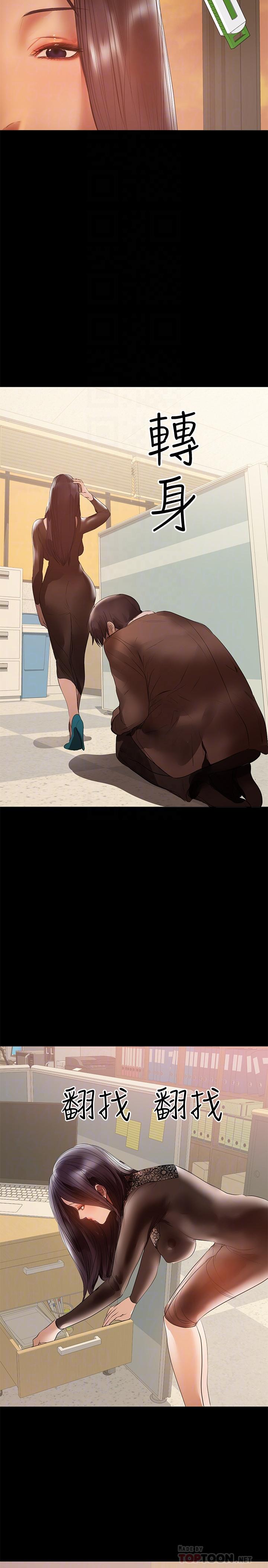 [Manhwa] Part-time nanny Love, mature woman, big breasts#[22P]-12
