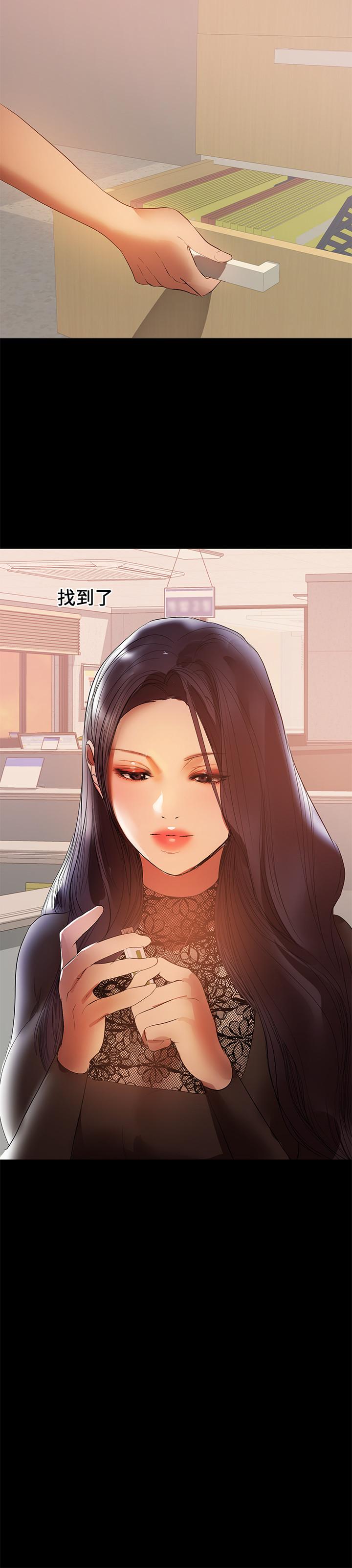 [Manhwa] Part-time nanny Love, mature woman, big breasts#[22P]-13