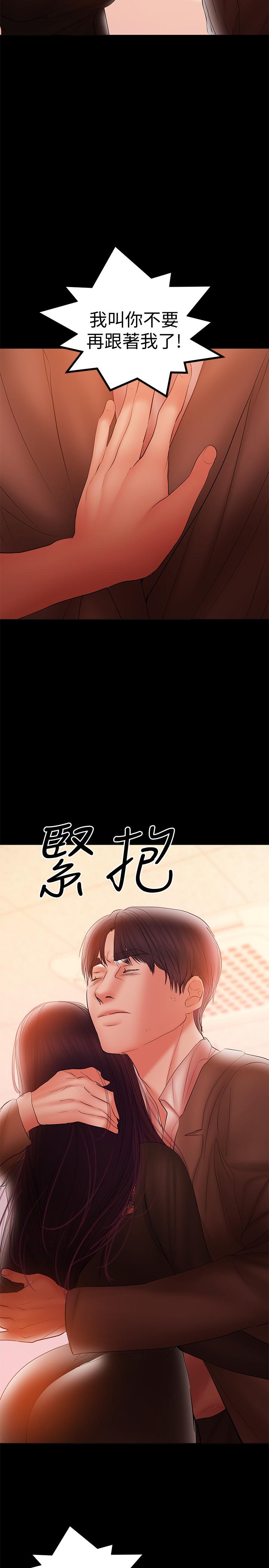 [Manhwa] Part-time nanny Love, mature woman, big breasts#[22P]-15