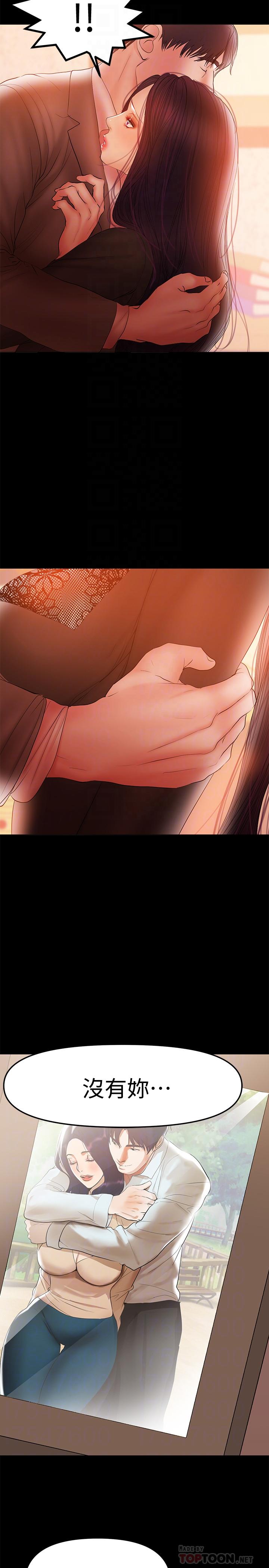 [Manhwa] Part-time nanny Love, mature woman, big breasts#[22P]-16