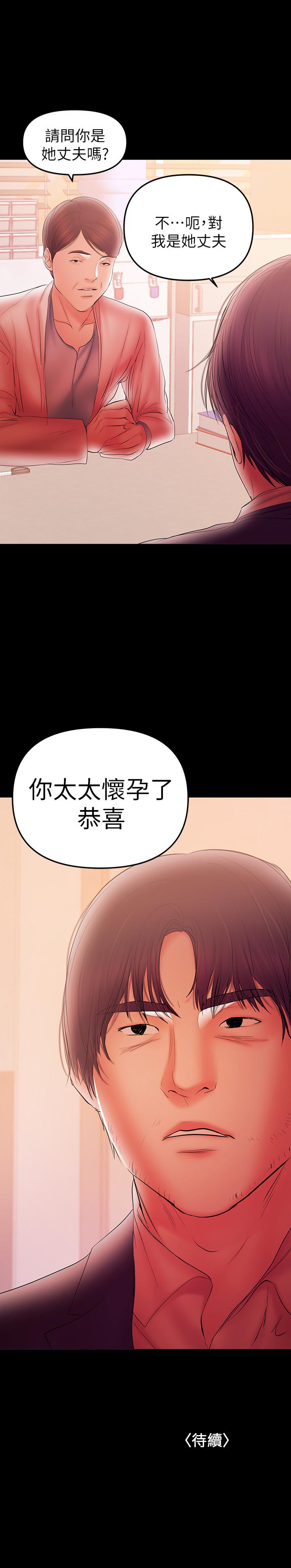 [Manhwa] Part-time nanny Love, mature woman, big breasts#[22P]-21