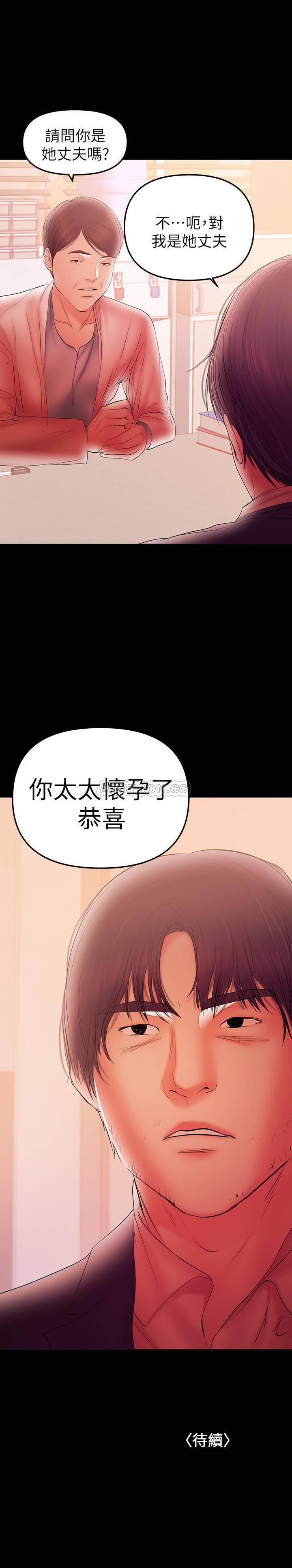 [Manhwa] Part-time nanny Love, mature woman, big breasts#[22P]-22