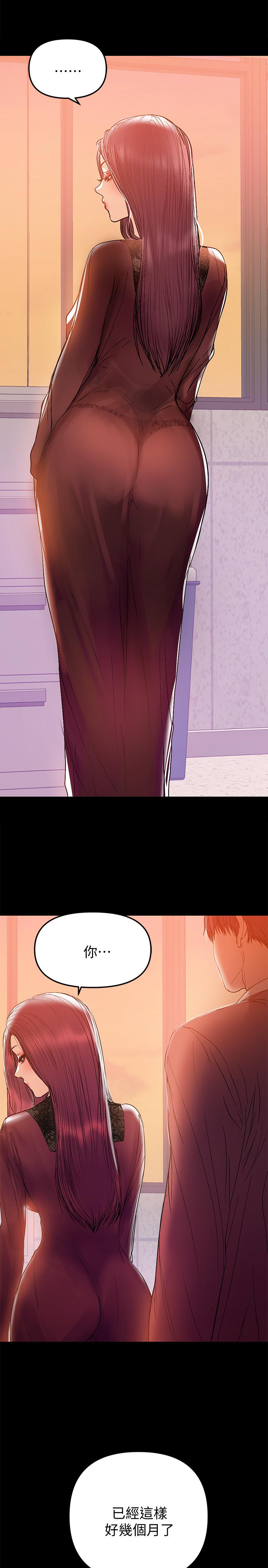 [Manhwa] Part-time nanny Love, mature woman, big breasts#[22P]-7