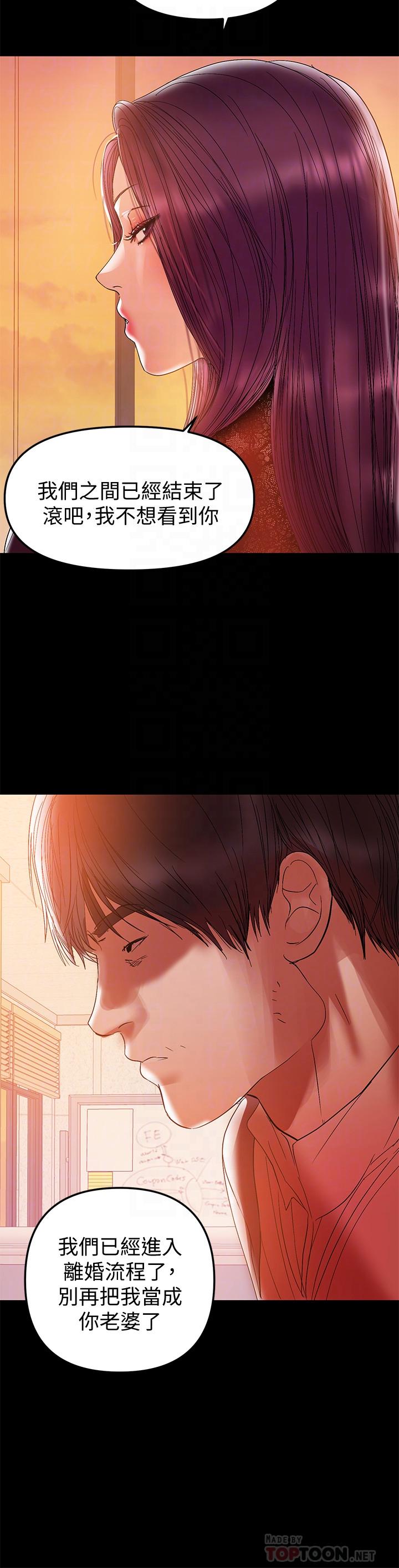 [Manhwa] Part-time nanny Love, mature woman, big breasts#[22P]-8