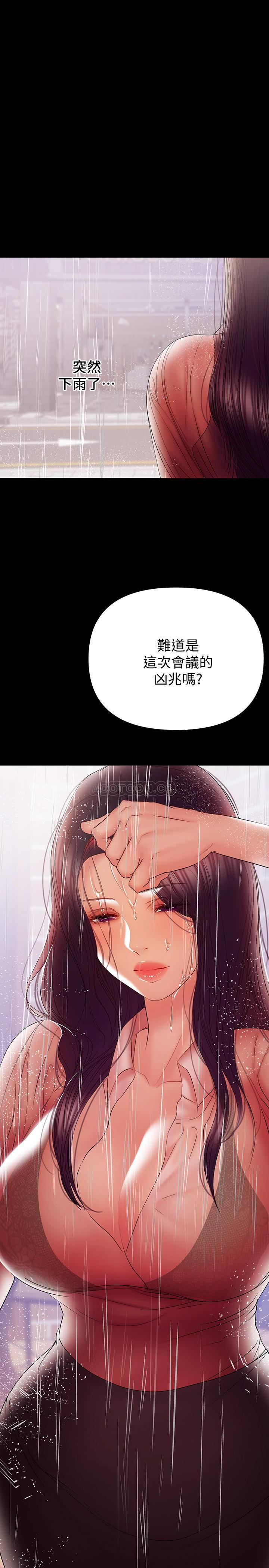 [韩国漫画] 兼职奶妈 爱情,熟女人妻,巨乳大奶#[23P]-10