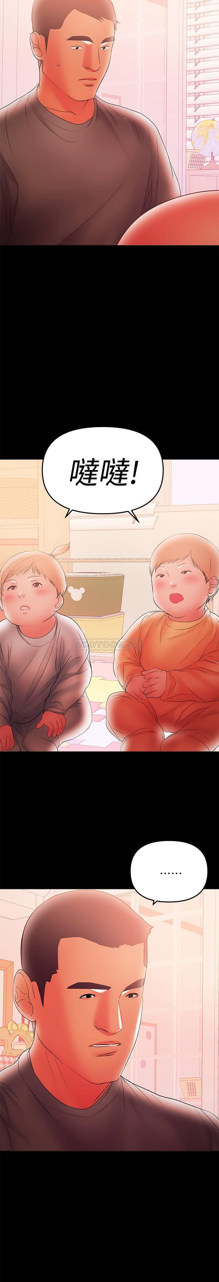 [韩国漫画] 兼职奶妈 爱情,熟女人妻,巨乳大奶#[23P]-16