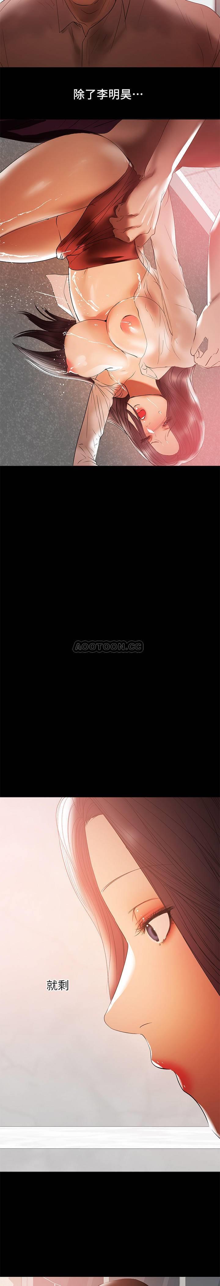 [韩国漫画] 兼职奶妈 爱情,熟女人妻,巨乳大奶#[23P]-3