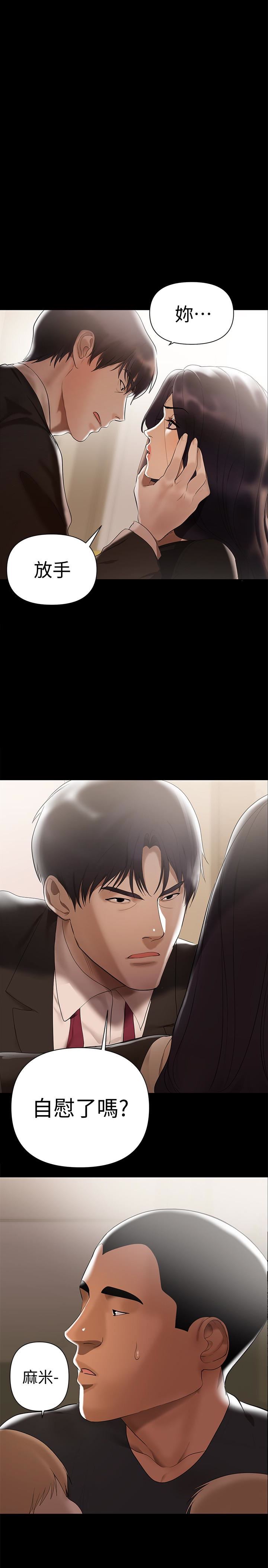 [Manhwa] Part-time nanny Love, mature woman, big breasts#[25P]-1