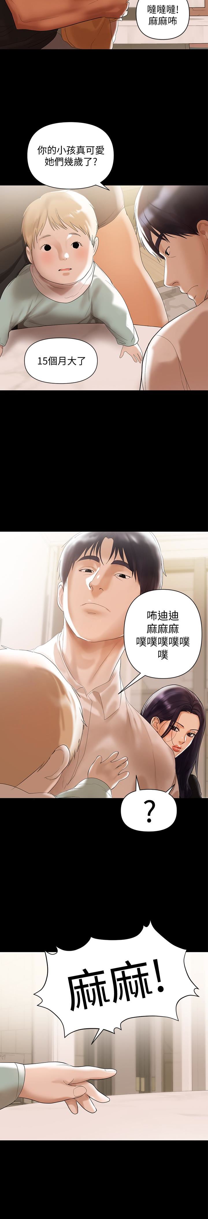 [Manhwa] Part-time nanny Love, mature woman, big breasts#[25P]-12