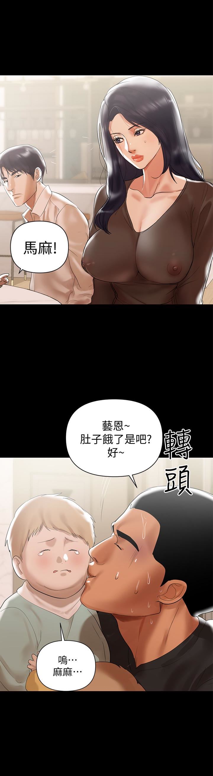 [Manhwa] Part-time nanny Love, mature woman, big breasts#[25P]-13