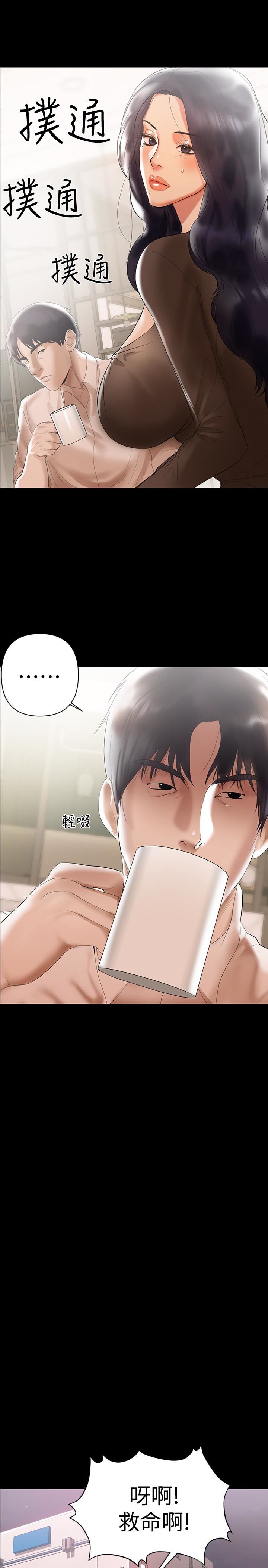 [Manhwa] Part-time nanny Love, mature woman, big breasts#[25P]-14