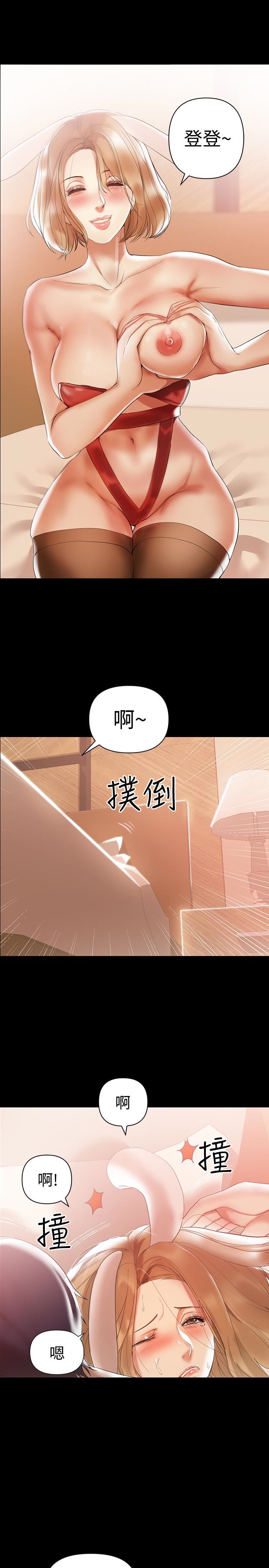 [Manhwa] Part-time nanny Love, mature woman, big breasts#[25P]-16
