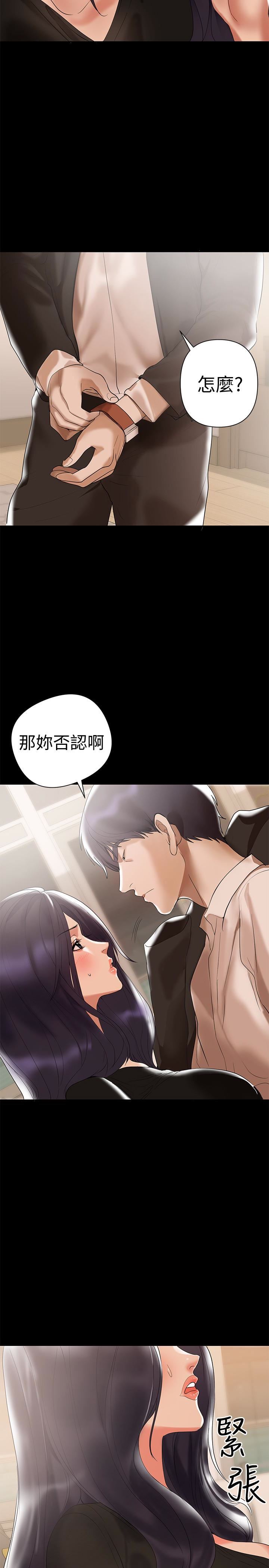 [Manhwa] Part-time nanny Love, mature woman, big breasts#[25P]-3